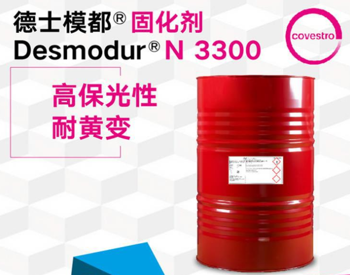 石油巨頭（ADNOC）已就收購(gòu)科思創(chuàng)（Covestro）提出初步要約！