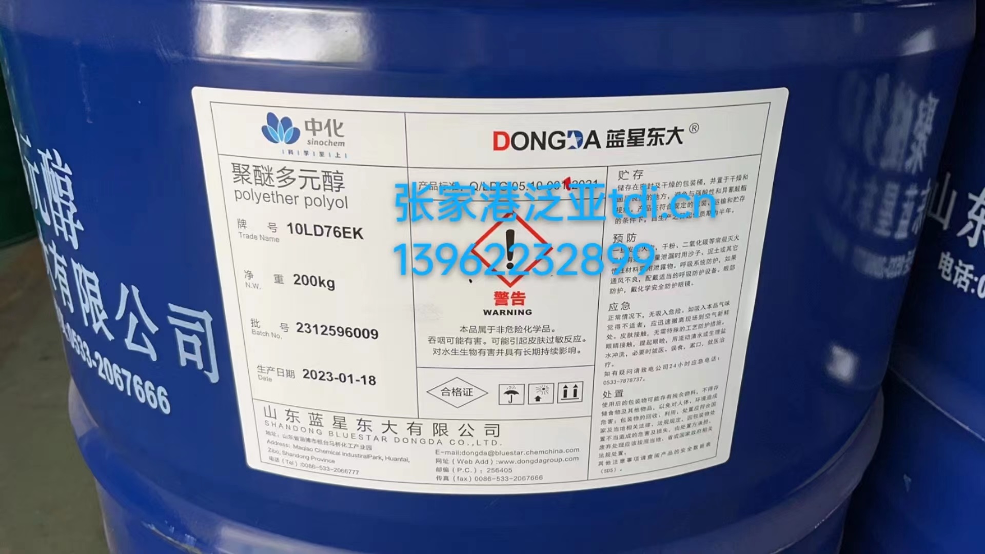 高回彈聚醚,10LD76EK,低VOC低氣味聚醚