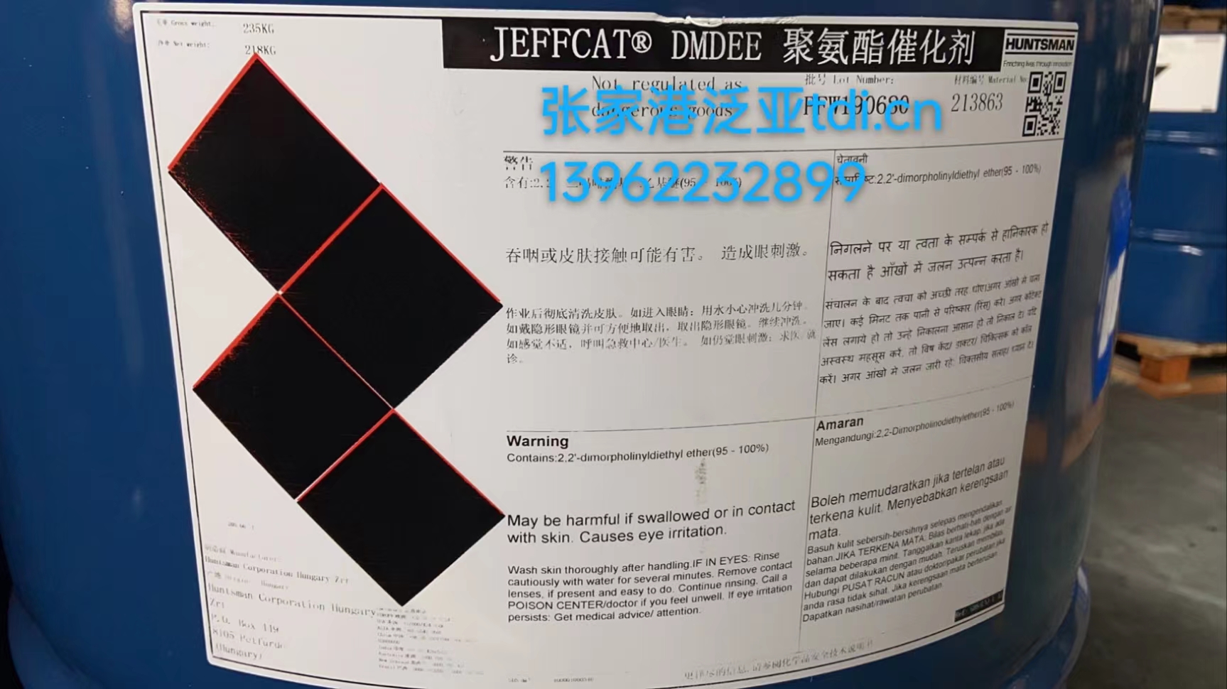 PU硬泡催化劑  | 最適合硬質(zhì)泡沫生產(chǎn)的催化劑