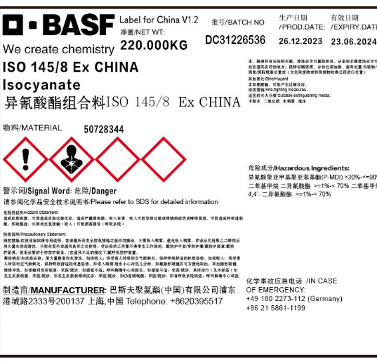 共研高性能材料，保隆科技與巴斯夫簽訂戰(zhàn)略合作協(xié)議